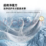 统帅（Leader）海尔出品 悦己波轮洗衣机 全自动出租房7.2公斤迷你小型 京东自营以旧换新国家补贴XQBL72-M20D0 实拍图