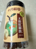 十月稻田 桂圆肉 425g 去壳无核桂圆干 无添加 煲汤泡水补气血 红枣枸杞 实拍图