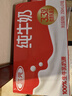 三元纯牛奶250ml*24盒北京限定（原特品） 整箱送礼 新老包装随机发货 实拍图