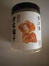 方家铺子中华老字号 六星黄冰糖600g 小粒冰糖 炒糖色 茶饮花茶甜汤伴侣 实拍图
