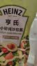 亨氏(Heinz) 沙拉酱 小轻纯沙拉脂肪减半蔬菜水果沙拉寿司酱175g*3袋 实拍图
