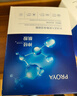 珀莱雅面膜补水玻尿酸保湿补水面膜 水母神经酰胺20片（2种包装随机发） 实拍图