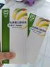 【原研荷兰进口】雅培 杜密克 乳果糖口服溶液15ml*6袋*10 实拍图