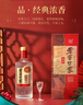 泸州老窖 世家柔和 浓香型白酒 52度 500ml*6瓶整箱 纯粮婚宴酒 包含礼袋 实拍图