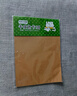 晨光（M&G）牛皮纸色硬卡纸A4/10张/160g 加厚彩纸幼儿园儿童手工制作剪纸折纸彩色卡纸母亲节贺卡 实拍图