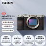 索尼（SONY）Alpha 7C II全画幅微单相机 创意外观滤镜 AI智能芯片 黑色 单机身（a7c2/A7C II/A7CM2） 实拍图