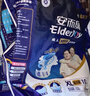 安而康（Elderjoy）超吸干爽纸尿裤XL码2包40片 实拍图