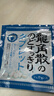 龙角散无蔗糖草本含片日本进口零食润喉糖果 冰爽薄荷味10.4g礼物送老师 实拍图