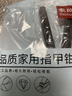 索朗德国精工斜口大开口指甲钳单个弯头甲沟专用修脚工具原装剃甲通用 实拍图