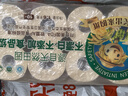 泉林本色有芯卷纸 3层160克*10卷卫生纸手纸厕纸卷筒纸大卷易溶不堵大克重 实拍图