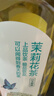 农夫山泉东方树叶茉莉花茶500ml*15瓶无糖茶饮料0糖0脂0卡整箱装 实拍图