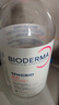 贝德玛（BIODERMA）【618】粉水敏感肌洗卸温和净澈毛孔卸妆水水润清爽1200ml 实拍图