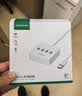绿联USB3.0扩展器高速4口分线器 扩展坞HUB集线器 笔记本电脑一拖四多接口转换器延长线1.5米30221 实拍图