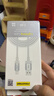 品胜[冰川透明]苹果充电线快充数据线适用iPhone14promax/13/12/11/8/Xs手机车载USB充电器线2米 实拍图