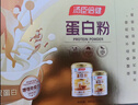汤臣倍健卓瑞蛋白粉450g+150g礼盒 增强免疫力中老年补充营养 乳清蛋白粉 实拍图