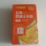十月稻田 五常黄糯玉米粒(中粒)  2斤 玉米碴粥 玉米糁 玉米渣 免浸泡 实拍图