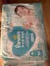 帮宝适夏季超薄超吸新清新帮纸尿裤NB66透气新生儿婴儿尿不湿尿布 实拍图
