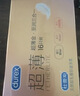 杜蕾斯（durex）避孕套超薄玻尿酸三合一16只 安全套成人计生情趣001套套byt裸感 实拍图
