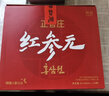 正官庄 人参红参液红参元100ml*10瓶原装进口母亲节礼物 效期至27年3月  实拍图
