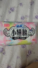 苏菲小翅膀无香棉柔护翼护垫175mm18片 迷你量少日用京东自营官方旗舰 实拍图