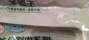 东来顺 内蒙古羔羊原切羊蝎子1.5斤 羊脊骨火锅烧烤 清真中华老字号 实拍图