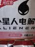 外星人电解质水0糖0卡饮料 白桃口味 600mL*15瓶 整箱装 实拍图