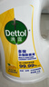 滴露（Dettol）多效衣物除菌液阳光柠檬2.5L*2瓶 衣物杀菌消毒液 7天抑菌除螨 实拍图