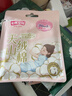 七度空间天山绒棉 极薄纯棉日用250mm卫生巾2片装【品牌直供 安心品质】 实拍图