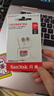 闪迪（SanDisk）256GB TF（MicroSD）内存卡 A1 U1 C10 至尊高速移动版存储卡 读速150MB/s 手机平板游戏机内存卡 实拍图