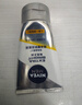 妮维雅（NIVEA）男士专用洗面奶100g温和控油保湿洁面焕亮肌肤生日礼物送男友 实拍图