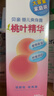 贝亲（Pigeon）桃叶精华 婴儿液体爽身露 家庭装 四季通用 480ml IA286 实拍图