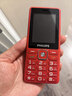 飞利浦（PHILIPS）E536 老年人手机4G全网通新款老年机超长待机大字体大声音中小学生老人专用备用按键功能机 绚丽红 实拍图