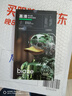 依斯卡适用华为MateX2钢化膜matex2典藏版折叠屏前膜5g保护手机贴膜防刮耐磨淡指纹高清电竞全屏膜JM830 实拍图