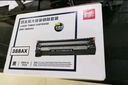 得力（deli）388A硒鼓88a适用惠普打印机HP P1008 P1106 P1108 M1136 M126a M126nw M128fn硒鼓 cc388a硒鼓 4支 实拍图