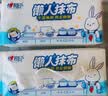 心相印懒人抹布抽取式50抽*4包 加厚一次性抹布 吸油锁水厨房用纸无纺布 实拍图