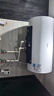 美的（Midea）电热水器家用热水器60升储水热水器省电节能一级能效速热免换镁棒防电墙X1/JM1pro/JE4pro以旧换新 60L 2500W 终身免换镁棒大水量JE4pro 实拍图