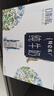 蒙牛特仑苏嗨Milk脱脂纯牛奶250ml*10盒 0脂肪 精美京绣送礼盒装 实拍图