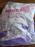 樱之花代替樟脑丸防蛀防霉片剂衣柜防虫防潮卫生球家用臭丸驱蛀虫樟脑香 原味500g*3 晒单实拍图