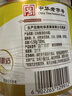 海天 白米醋 3.5度1.28L  点蘸调味凉拌 醋香浓郁 调味品调味料 实拍图
