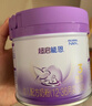 雀巢（Nestle）超启能恩3段 适度水解配方奶粉  12-36月适用 230g*1罐 实拍图