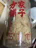 方家铺子 中华老字号 六星蛹虫草 虫草花180g 菌菇干货 炖汤煲汤火锅食材 实拍图