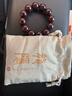 龍隐正宗小叶紫檀手串男士佛珠文玩念珠子正品高端檀香木转运珠情侣 臻品爆满星丨20mm 实拍图