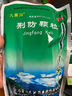 九寨沟荆防颗粒 15g*18袋/盒 感冒药解热镇痛退烧药 风寒感冒 鼻塞流鼻涕止咳化痰 发烧头疼 儿童感冒药 实拍图