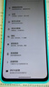 摩托罗拉 联想moto g100 四年质保 LCD护眼屏 7000mAh 超强续航 NFC 5GAI 12GB+512GB 晴空蓝 实拍图