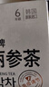 正官庄人参 红参高丽参茶300g 营养礼盒滋补品 提高免疫力 效期26年10月 实拍图