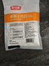 舒可曼 食用小苏打粉 梳打粉  饼干面包烘焙原料 去污清洁除垢 200g 实拍图