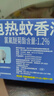 雷达（Raid）电热蚊香液 168晚3瓶装 +1无线加热器无香型 驱蚊用品 实拍图
