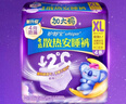 护舒宝考拉散热安睡裤XL加大码4条裤型卫生巾姨妈巾自营密封产后适用 实拍图