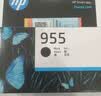 惠普（HP）955XL原装大容量品红色墨盒 适用hp 8210/8710/8720/7720/7730/7740打印机  实拍图