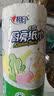 心相印厨房卷纸/厨房用纸75节*8卷纸巾食品接触级 懒人抹布 整箱销售  实拍图